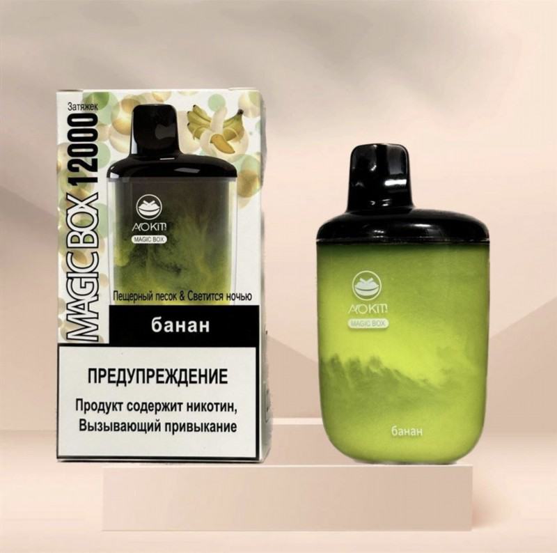 Disposable Big Hit Vape AOKIT Dream Box 10000