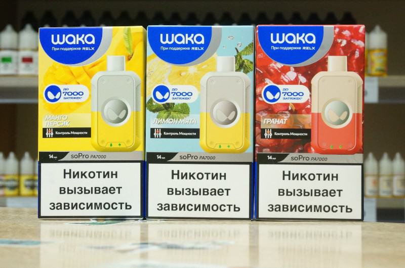 bimo Waka Disposable Vape