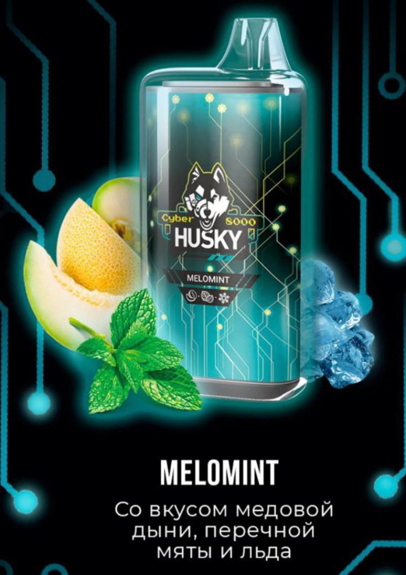  Disposable Vape Husky Brands