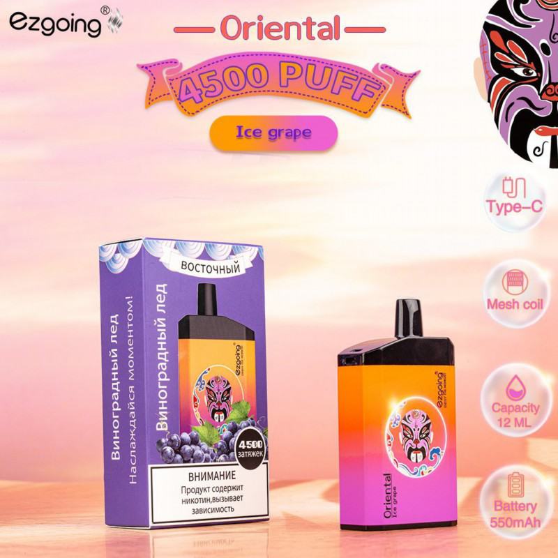 Disposable Ezgoing Vape Bar Ezgoing-4500