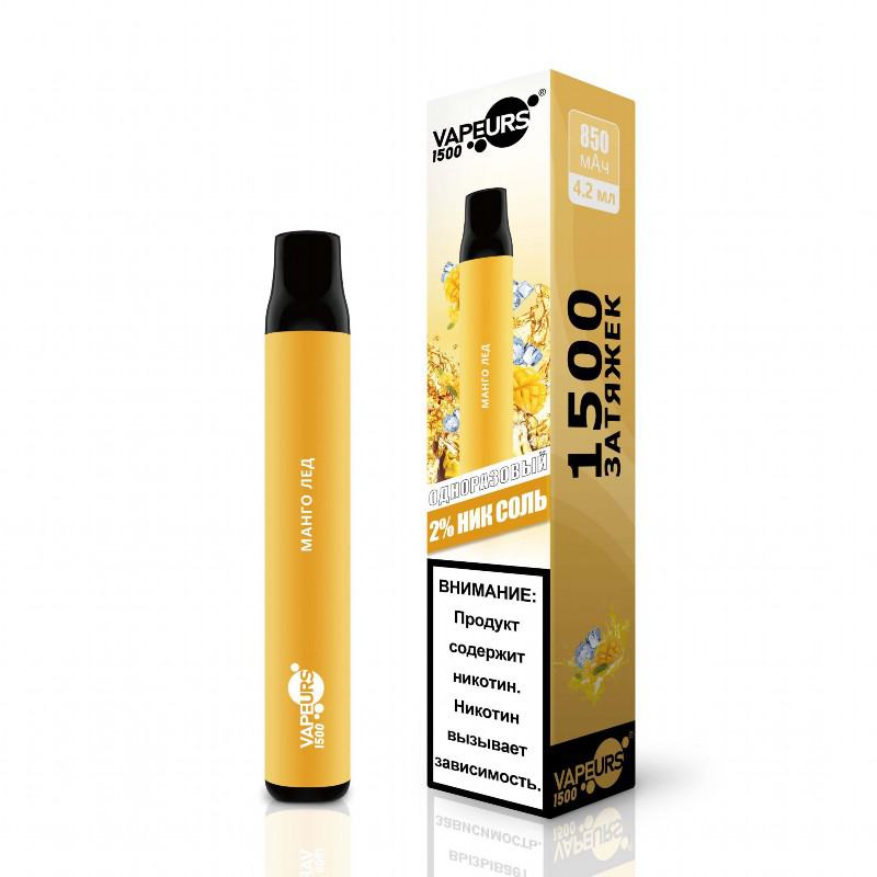 urs Urs 1500 12001500200025003000350040005000 Puffs Disposable E-cigarette Nicotine