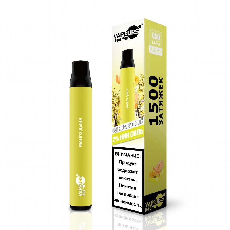 urs Urs 1500 12001500200025003000350040005000 Puffs Disposable E-cigarette Nicotine