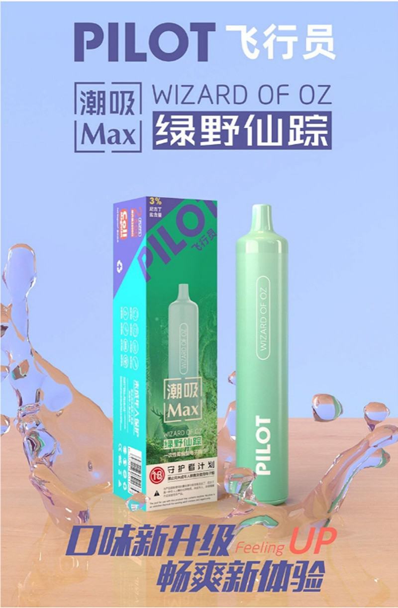 Disposable Bang Polit 2500 Puffs