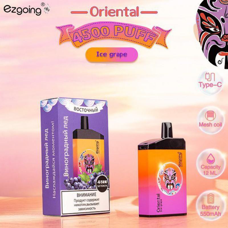 Vape Disposables Ezgoing Ezgoing Custom 5000 Plus Electronic About 4500 Puffs