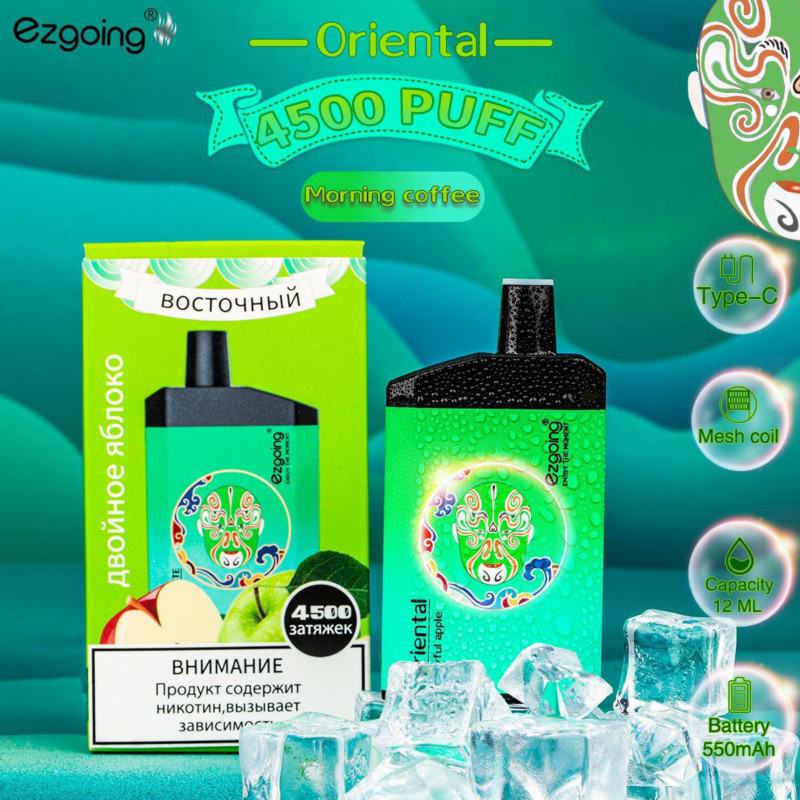 Vape Disposables Ezgoing Ezgoing Custom 5000 Plus Electronic About 4500 Puffs