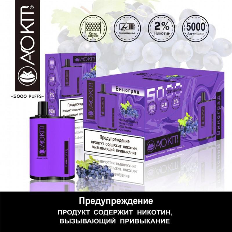 Aokit Aokit 5000 Puffs Original