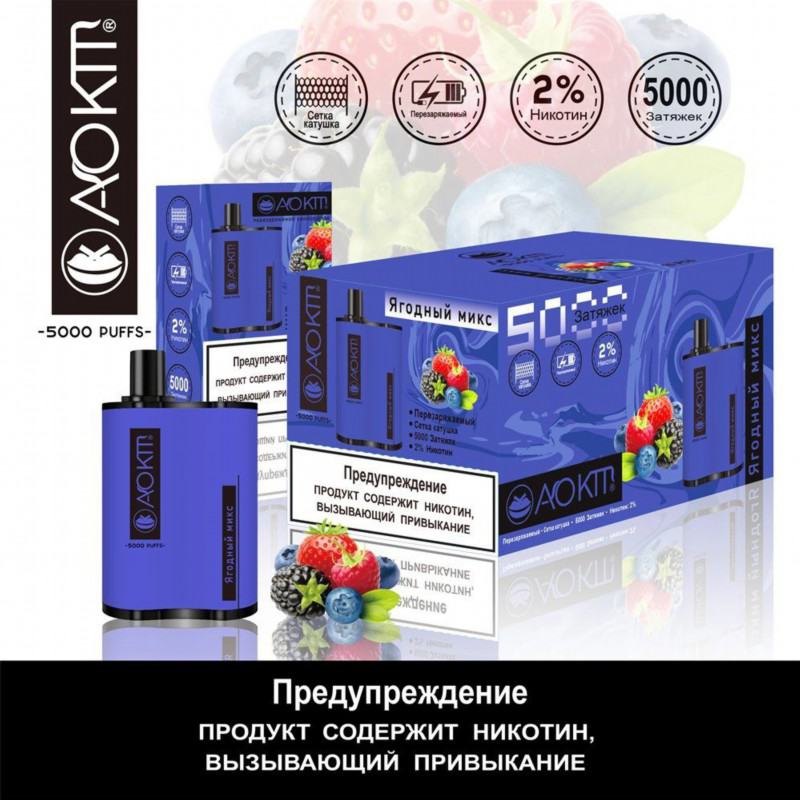 Aokit Aokit 5000 Puffs Original