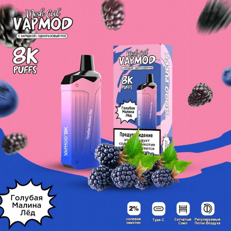 Smok Qd97 8000 Best Disposable Vape Pens