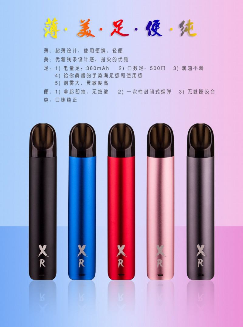 Vape Pens Pluscig Oco-xr