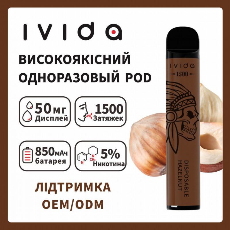 Smok Rv15 7000 Puffs Disposable Smooth Hit Vape