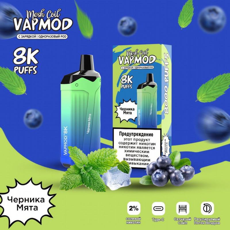 Disposable Quizz Vapes Qd97 8000 Puffs