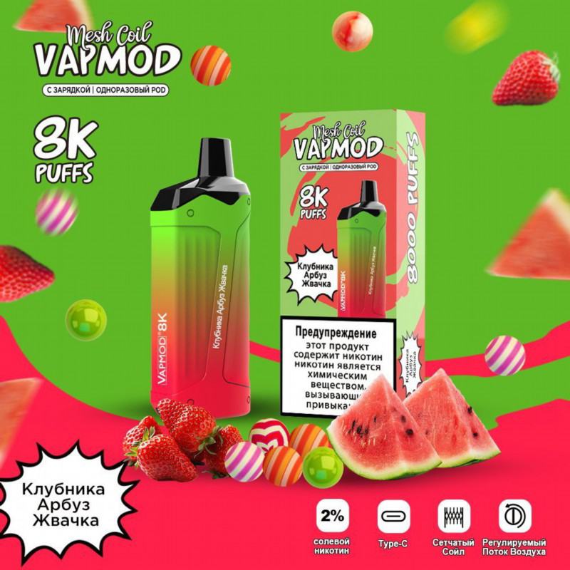 Disposable Quizz Vapes Qd97 8000 Puffs