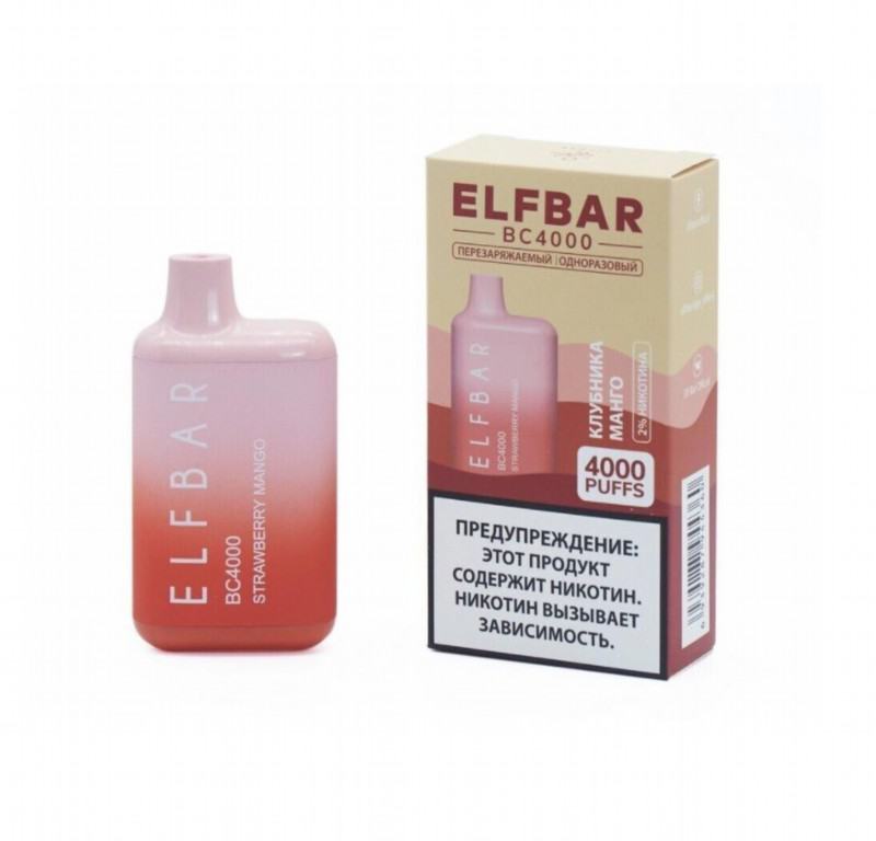 Fucig, OEM Gb 5000 Puffs Vape Big Puff Pen Plus