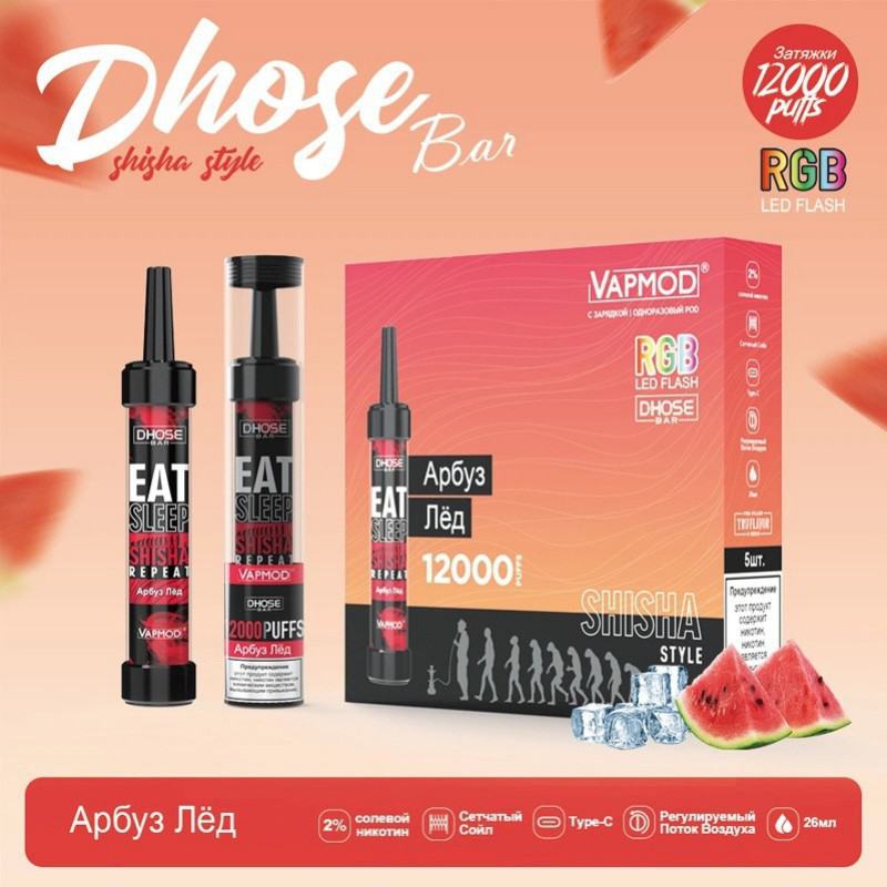 Vape Pen QUIZZ Vapmod 12000 Puffs