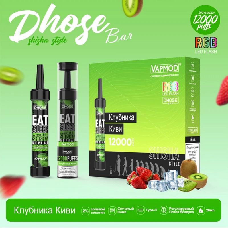 Vape Pen QUIZZ Vapmod 12000 Puffs