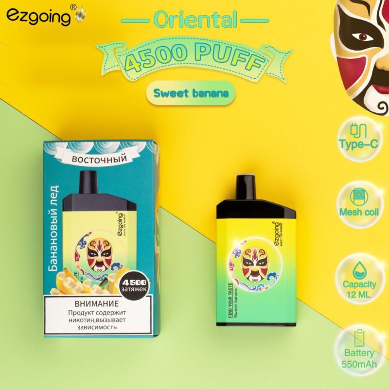 Ezgoing Ezgoing-4500 About 4500 Puffs Disposables Vape