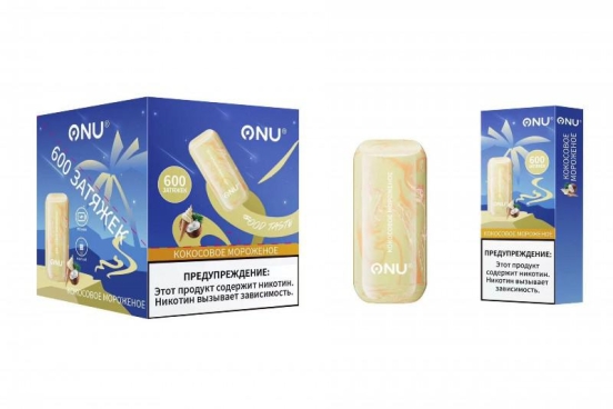 Premium Vape Pen Hipory Gd508 Vape Pens Wholesale