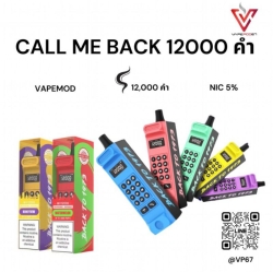 Gek Vapmod Vape Rechargeable