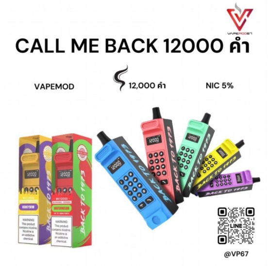 Wide Flavor Selection Gek Vapmod Hits Vape