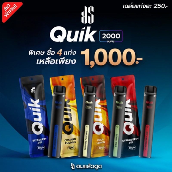 Volestech Quik 2000 Puffs Vape Disposables Wholesale