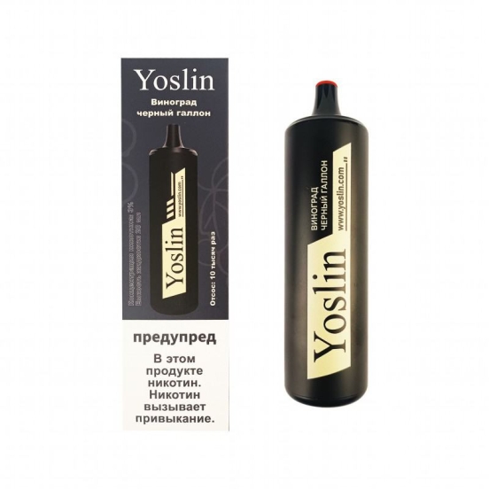 Original Yoslin Vape Y-012 Wholesale