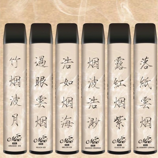 Fucig, OEM - 1600 Puffs Bar