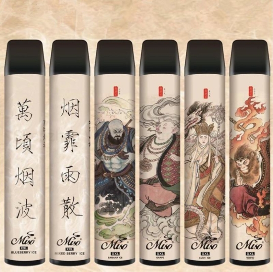 Fucig, OEM - 1600 Puffs Bar