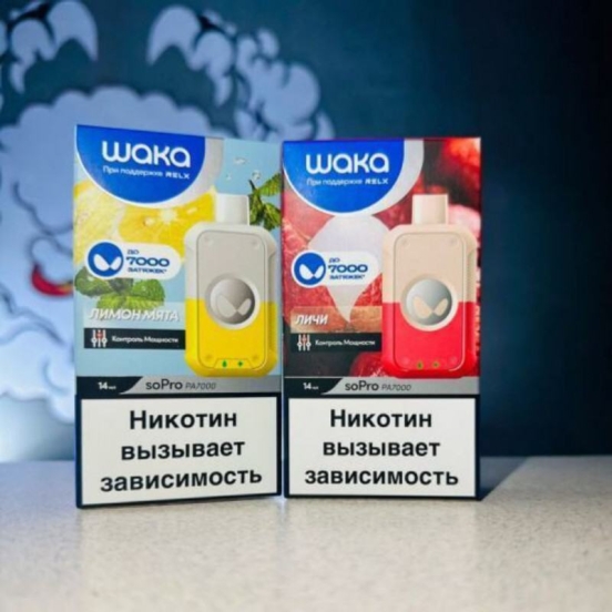 Best Vape Pen Disposable Vape Pens bimo Waka Wholesale