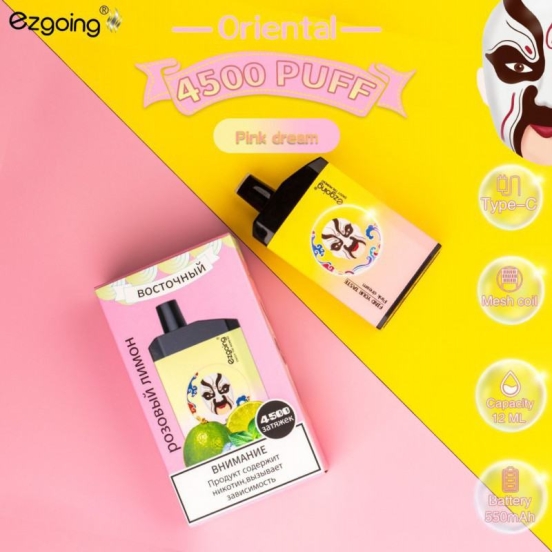 Ezgoing Bar Vape Ezgoing Custom 5000 Plus Electronic About 4500 Puffs