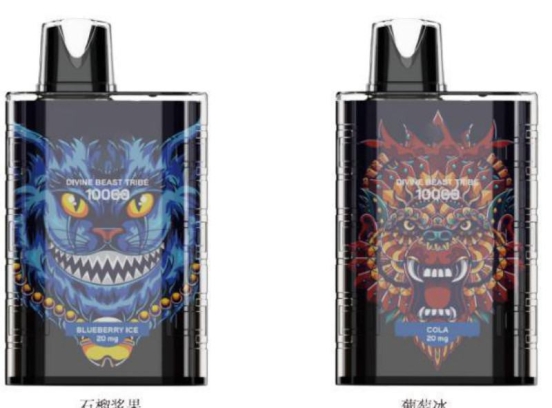 OEM Pens V11 10000 Puffs Hits Vape Puffs